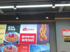 -川大刘肥肠鸡(北国店)