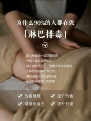 -芳朵美容养生SPA