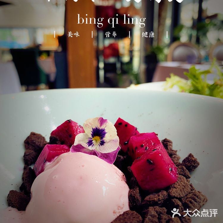 七夕餐厅推荐 | 梦幻空中花园里的浪漫西餐约会🎀
