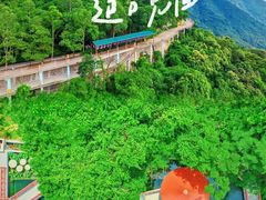 -东莞观音山旅游风景区