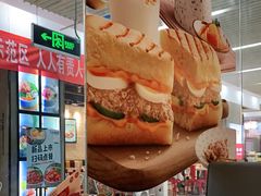 -必胜客(玉泉远洋店)