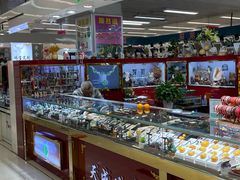 -天丰利生活MALL(和平里店)