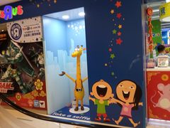 -玩具反斗城(海港城店)