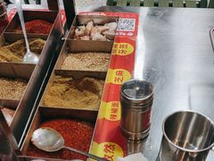 -幸福小串·地摊小炉子(三阳路店)