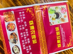 -怀集农家美食