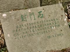 -南唐二陵