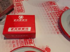-老闵田螺馆·南昌市井菜·特色小吃(总店)