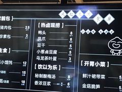 -凤起龙游老面包子(凯德晶品店)