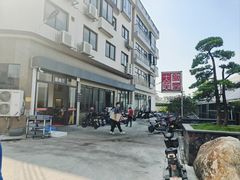 -大笑饭堂(甲子桥店)