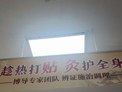 -上海仁爱医院