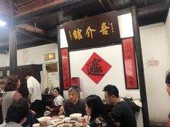 大堂-吾介小籠館
