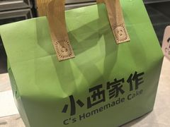 -小西家作•精致蛋糕(富力爱丁堡店)