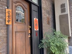 -南园民国茶楼餐厅·常州菜(北大街店)
