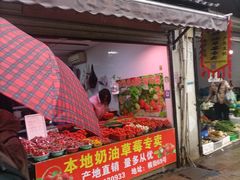 -葑门横街