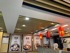 -鲜芋仙(苏州干将店)