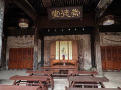-寺平古村