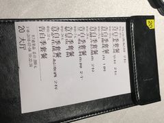 账单-黑明餐厅(白鹭洲店)