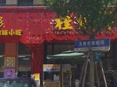 -天津意大利风情旅游区
