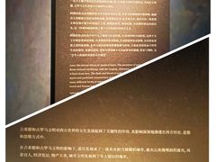 -南山博物馆
