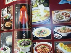 -吴记百姓菜馆·北京菜·烤鸭(故宫店)