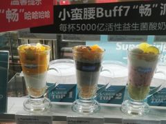 -Blueglass酸奶(财富购物中心店)