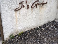 -Jo's Garden