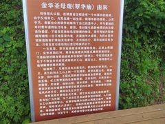 -秦岭终南山世界地质公园翠华山景区
