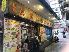 -凤城礼记鱼翅海鲜酒家(新马路总店)