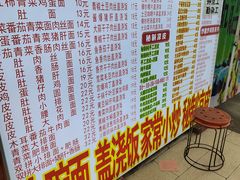 -孟记大碗面•家常菜(鼓楼和会街店)