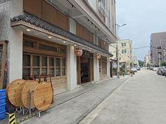-厝味火锅·潮汕卤水火锅(十一合店)