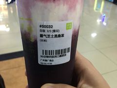 霸气芝士黑桑葚-奈雪的茶(漫广场店)