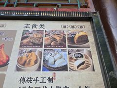 -李小老烧饼(常营民族家园店)