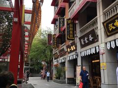 -老通城豆皮大王(吉庆街店)