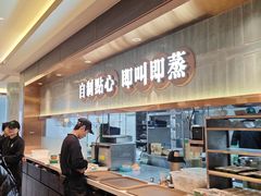 -添好运(武商MALL店)
