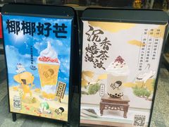 -喜茶(上海打浦桥日月光gelato lab+店)
