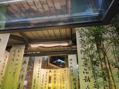 -蒋氏故居