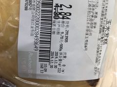 -大润发(张江店)