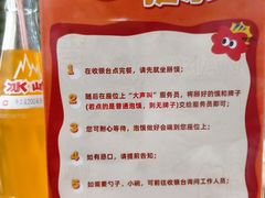 -天发芽·何记葫芦头泡馍·传统小吃(报恩寺街店)