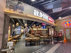 -CITY MART城市集市·里弄(北外滩来福士广场店)