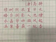 -少年書院·书法·围棋(驷马桥校区)