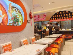 -鱼你在一起(浦东新陆家嘴滨江中心店)