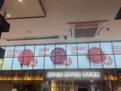 -麻辣空间·清油火锅(万达广场店)