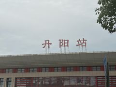 -中国丹阳眼镜城