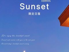 -太舞滑雪小镇