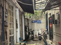 -玫瑰咖啡(中山六路店)