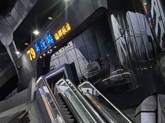 -79号渔船海鲜饭店(华强北店)