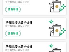 -星巴克(海口美兰机场分店)