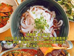 -成都太古里