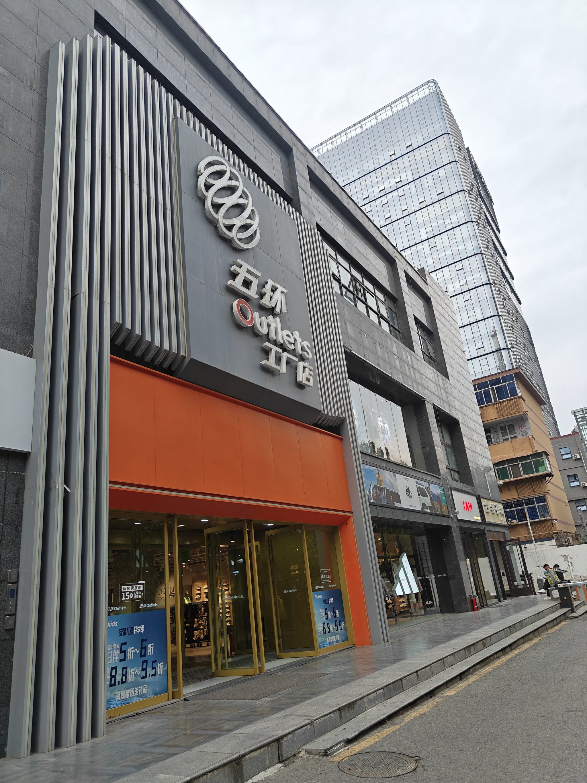 「pelliot伯希和(西安五环体育北郊工厂店)」宝子们,本人1