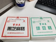 -曹祥泰(解放路店)